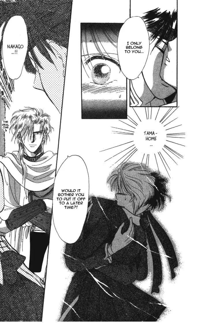 Fushigi Yuugi Chapter 29 14